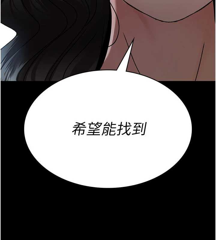 夜间诊疗室第124話-小穴被灌滿了♥