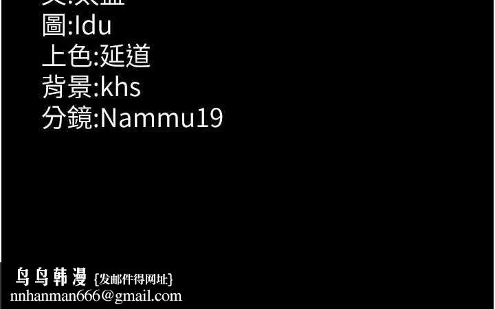 夜间诊疗室第124話-小穴被灌滿了♥