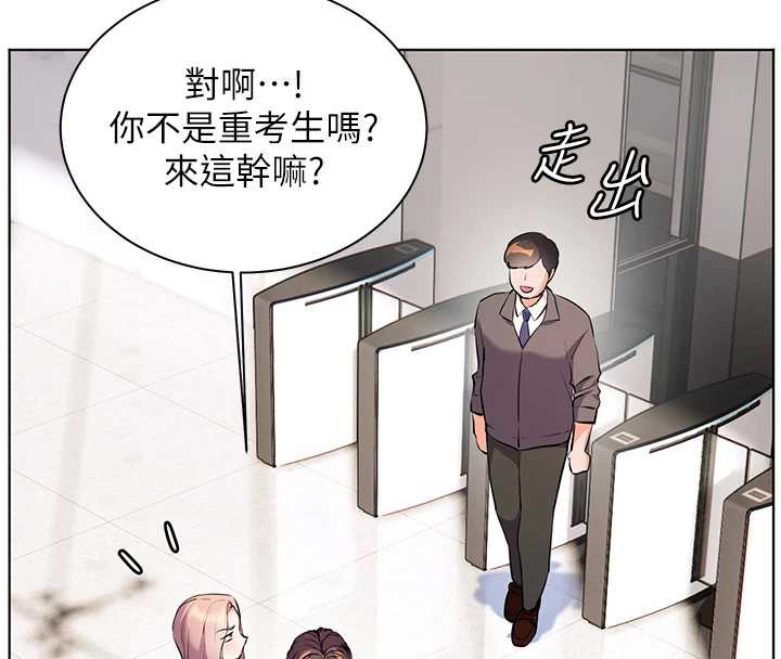 老师的亲密指导第67話-領教姐姐車震神技