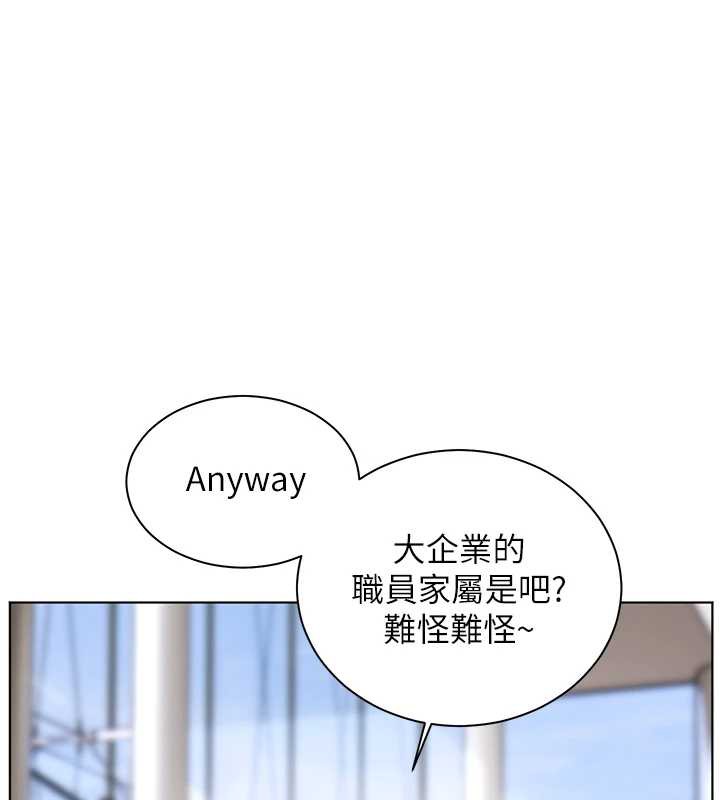 老师的亲密指导第67話-領教姐姐車震神技