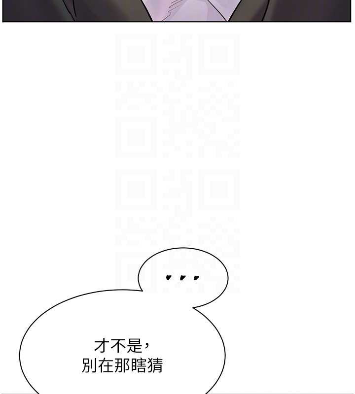 老师的亲密指导第67話-領教姐姐車震神技