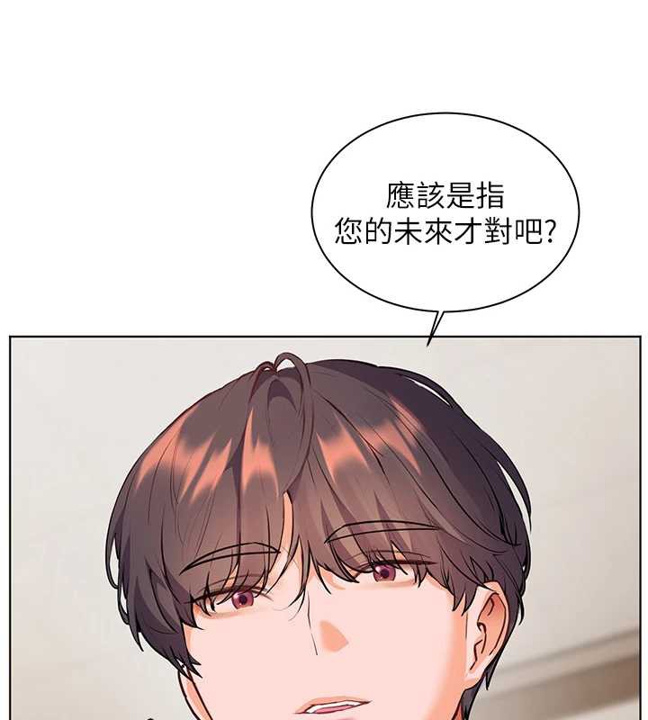 老师的亲密指导第67話-領教姐姐車震神技