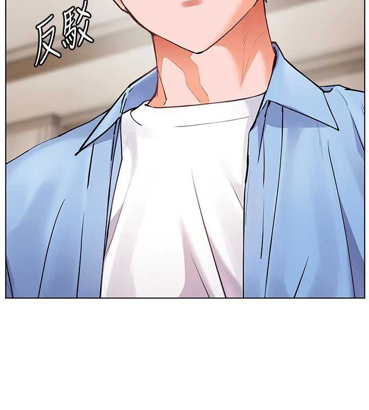 老师的亲密指导第67話-領教姐姐車震神技