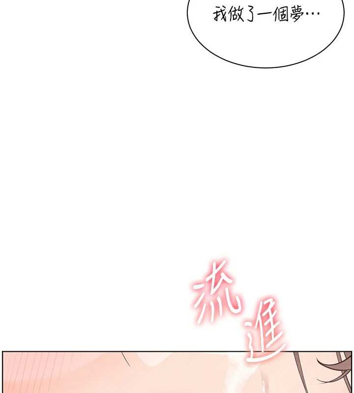 老师的亲密指导第67話-領教姐姐車震神技
