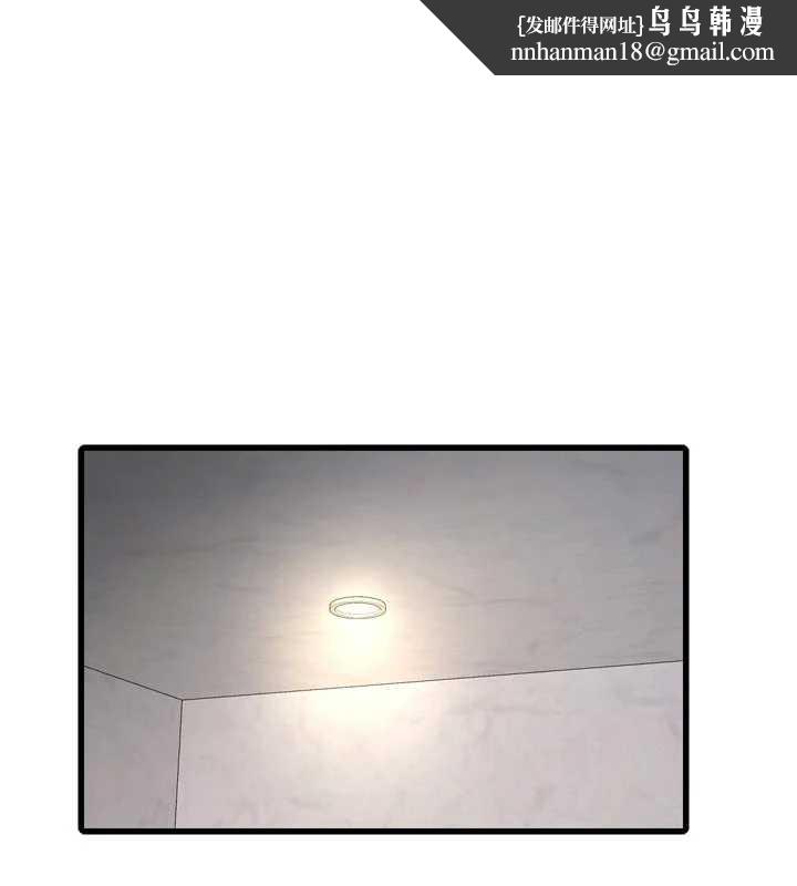 水电工日誌第105話-背地裡壞壞好刺激♥