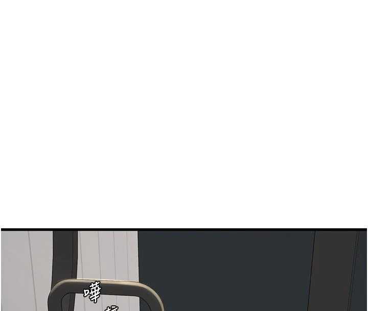 水电工日誌第105話-背地裡壞壞好刺激♥