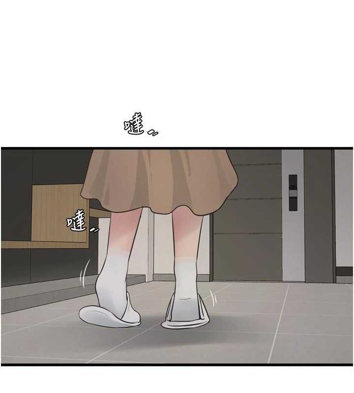 水电工日誌第105話-背地裡壞壞好刺激♥