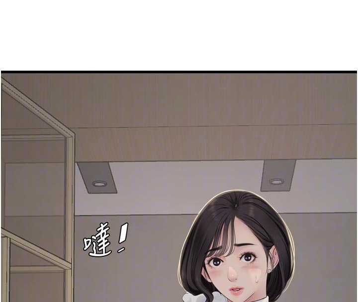 水电工日誌第105話-背地裡壞壞好刺激♥