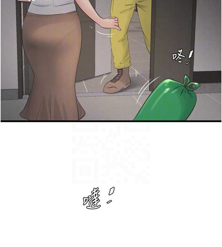 水电工日誌第105話-背地裡壞壞好刺激♥