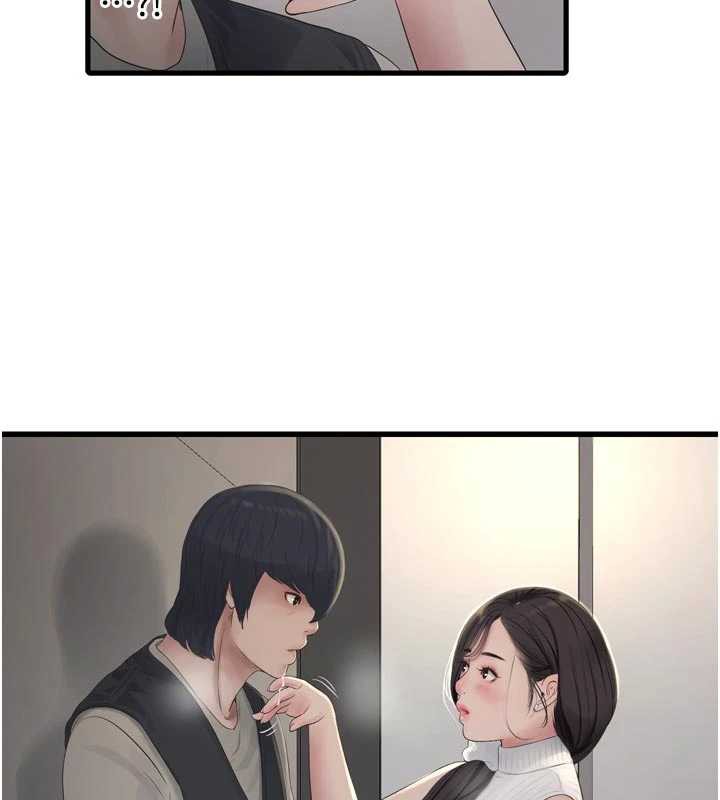 水电工日誌第105話-背地裡壞壞好刺激♥