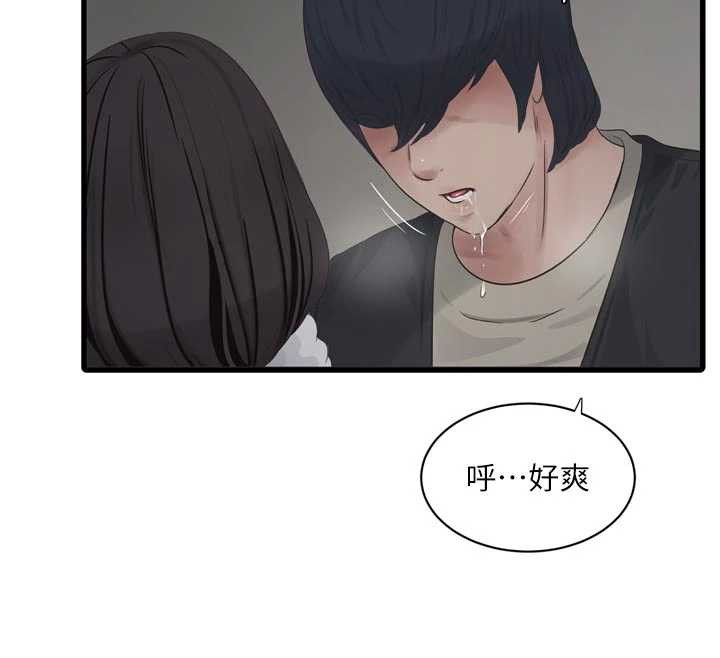 水电工日誌第105話-背地裡壞壞好刺激♥