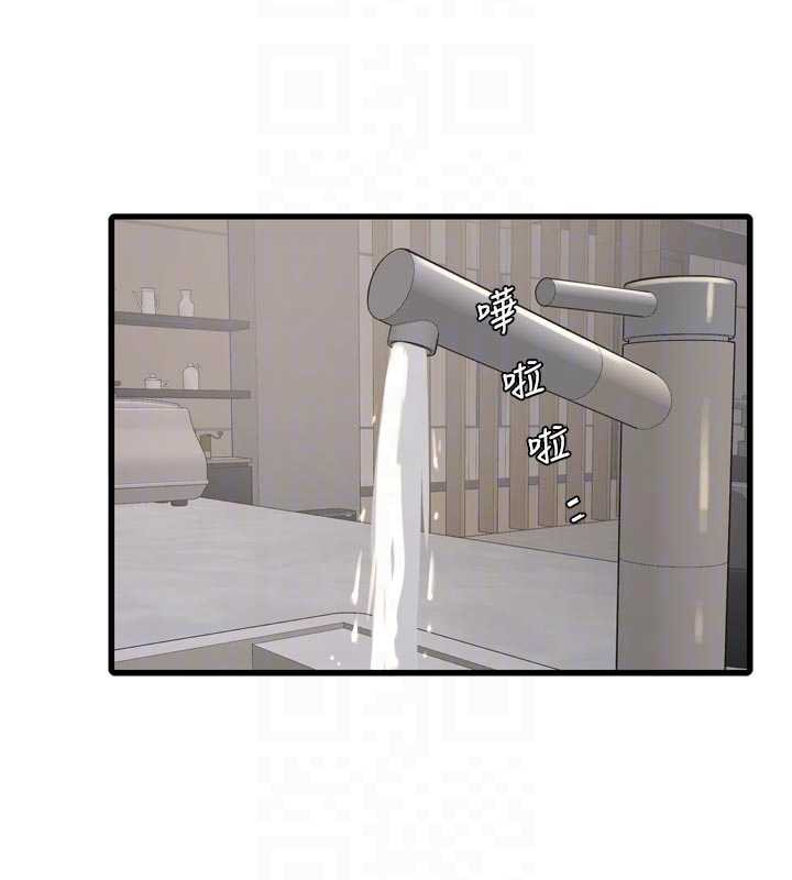 水电工日誌第105話-背地裡壞壞好刺激♥