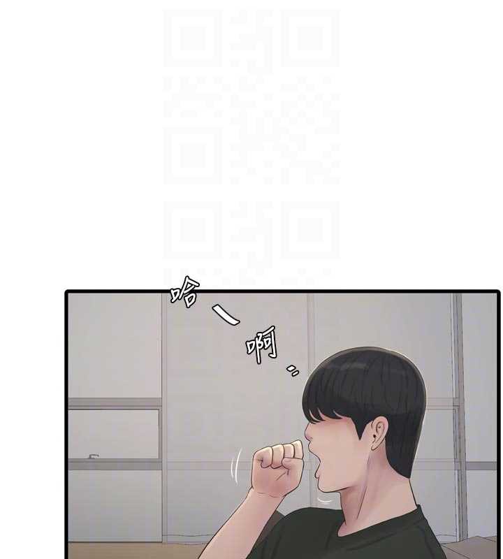 水电工日誌第105話-背地裡壞壞好刺激♥