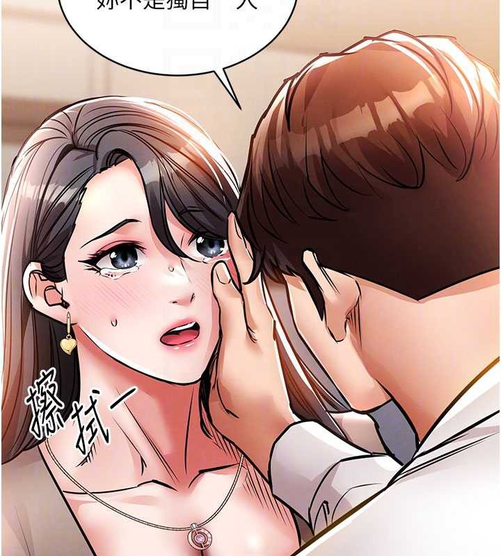 衣锦还乡第14話-在飛機上鬆一下