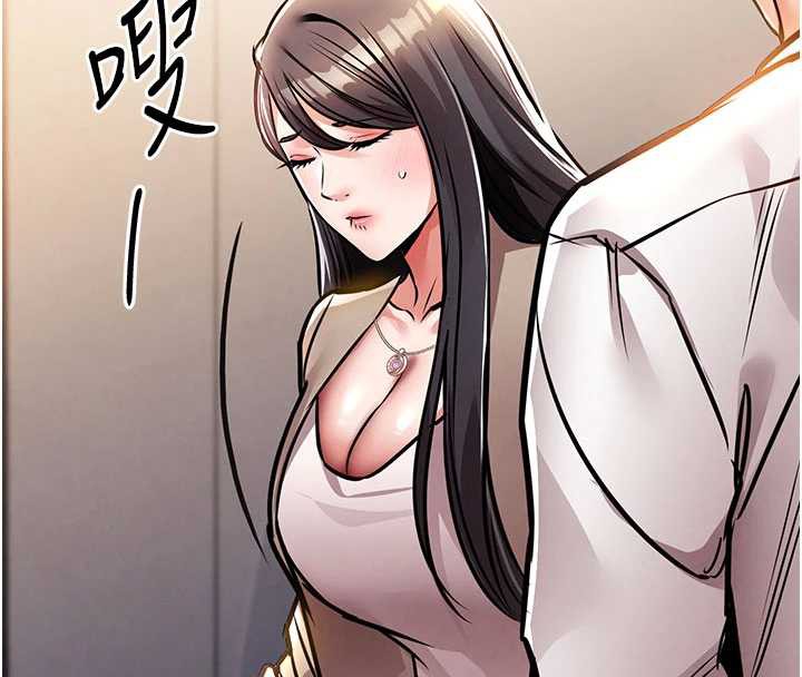 衣锦还乡第14話-在飛機上鬆一下