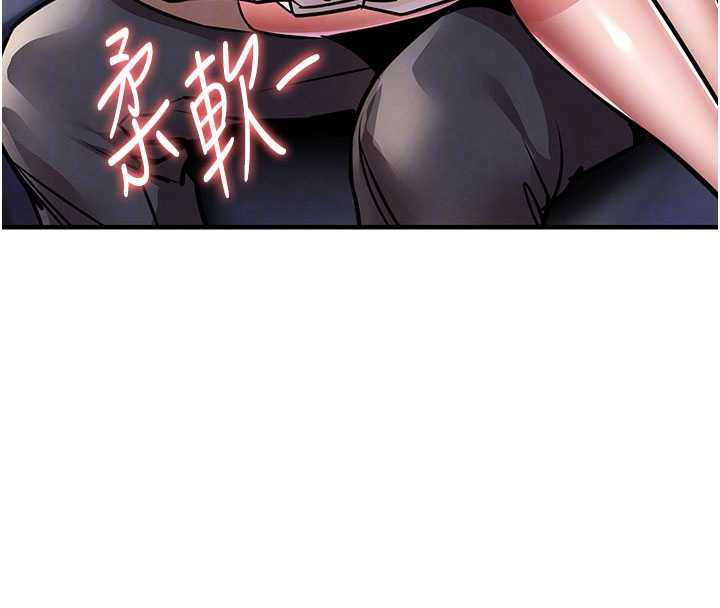 衣锦还乡第14話-在飛機上鬆一下