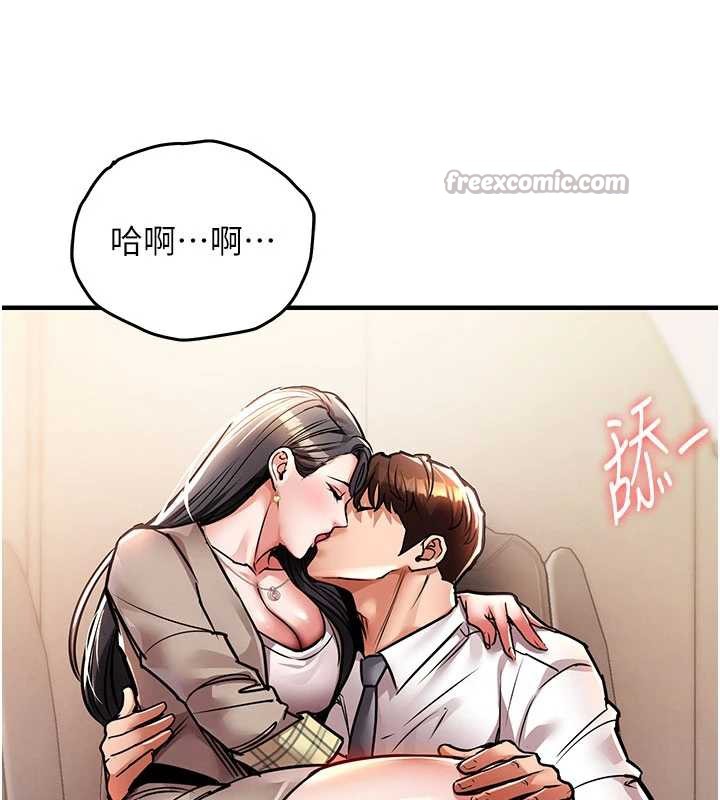 衣锦还乡第14話-在飛機上鬆一下