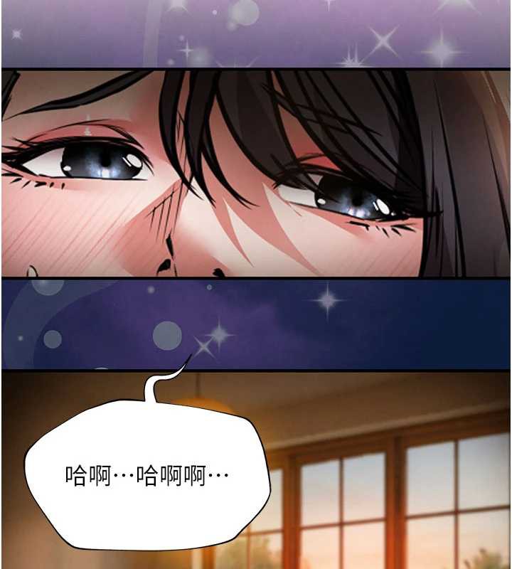 衣锦还乡第14話-在飛機上鬆一下