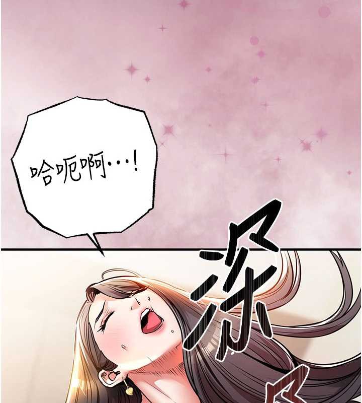 衣锦还乡第14話-在飛機上鬆一下