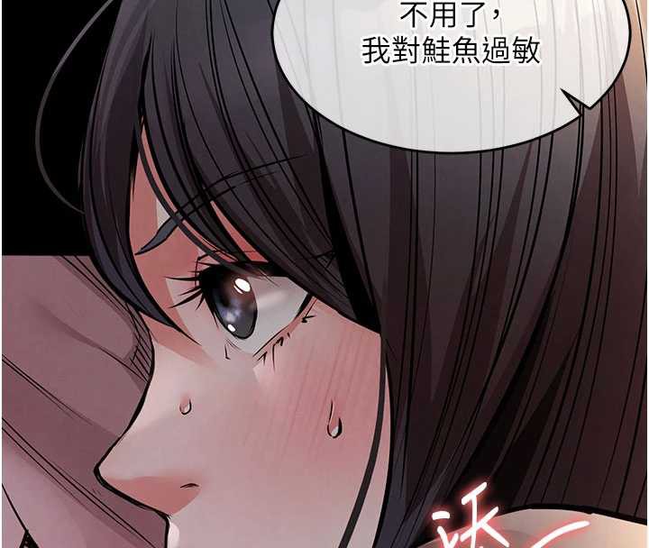 衣锦还乡第14話-在飛機上鬆一下