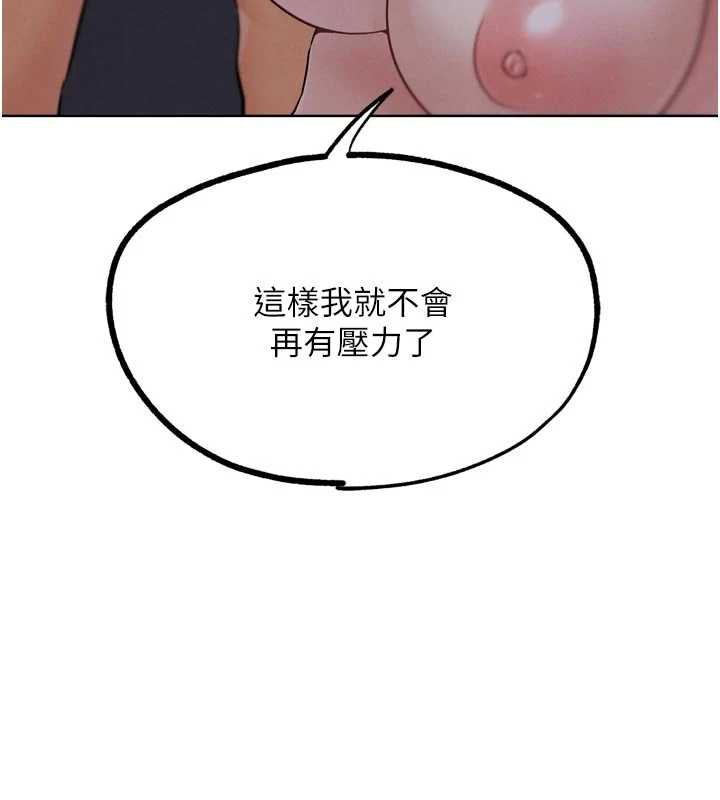 G斗吧!真人肉搏王第20話-吃回頭草的渣男