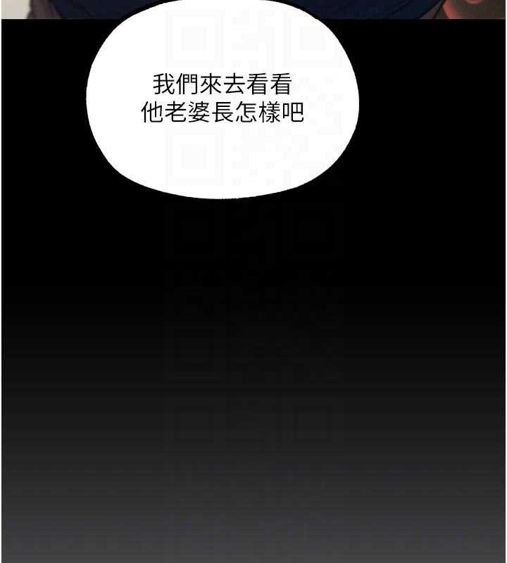 G斗吧!真人肉搏王第20話-吃回頭草的渣男