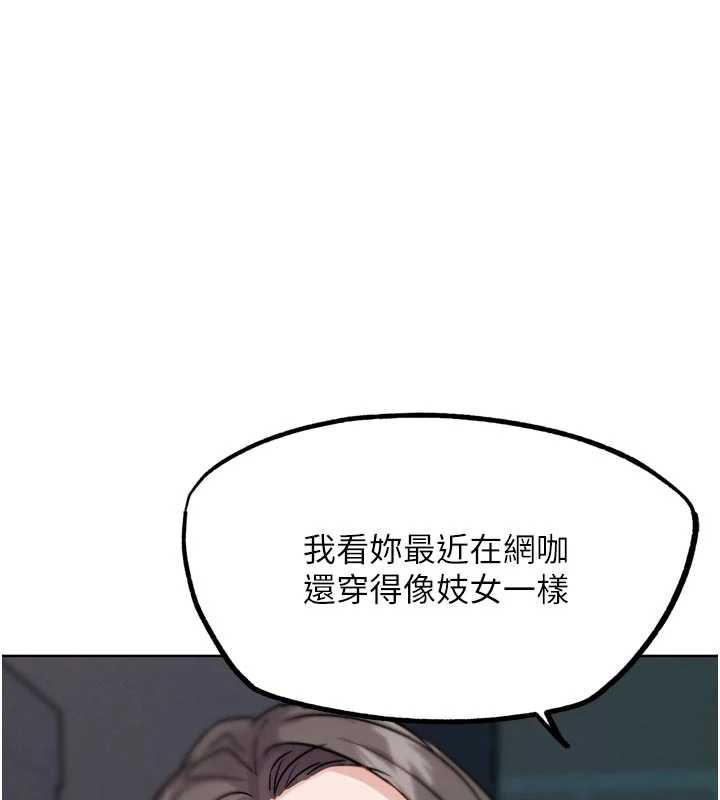 G斗吧!真人肉搏王第20話-吃回頭草的渣男