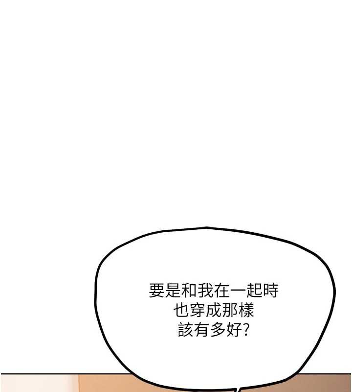 G斗吧!真人肉搏王第20話-吃回頭草的渣男