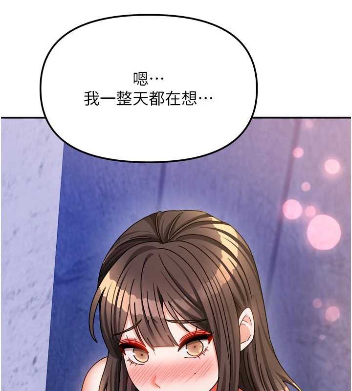 我家的女房客第31話-接下來姐姐會自己處理