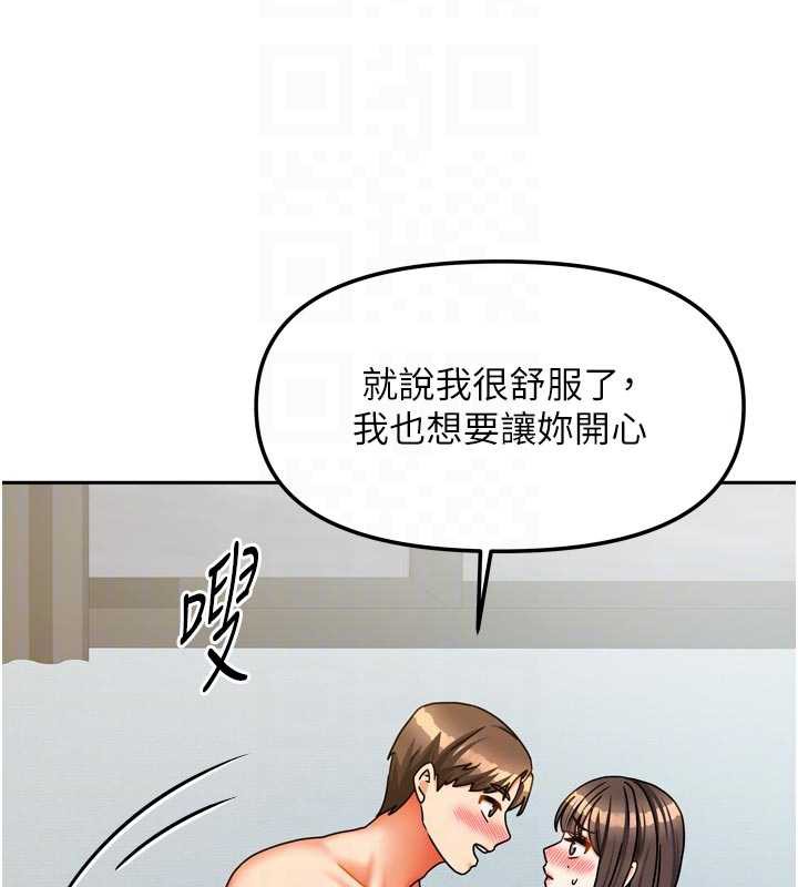 我家的女房客第31話-接下來姐姐會自己處理