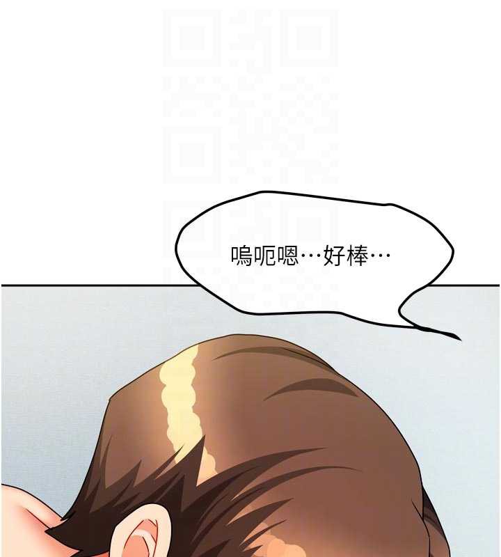 我家的女房客第31話-接下來姐姐會自己處理