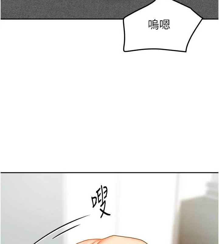 我家的女房客第31話-接下來姐姐會自己處理