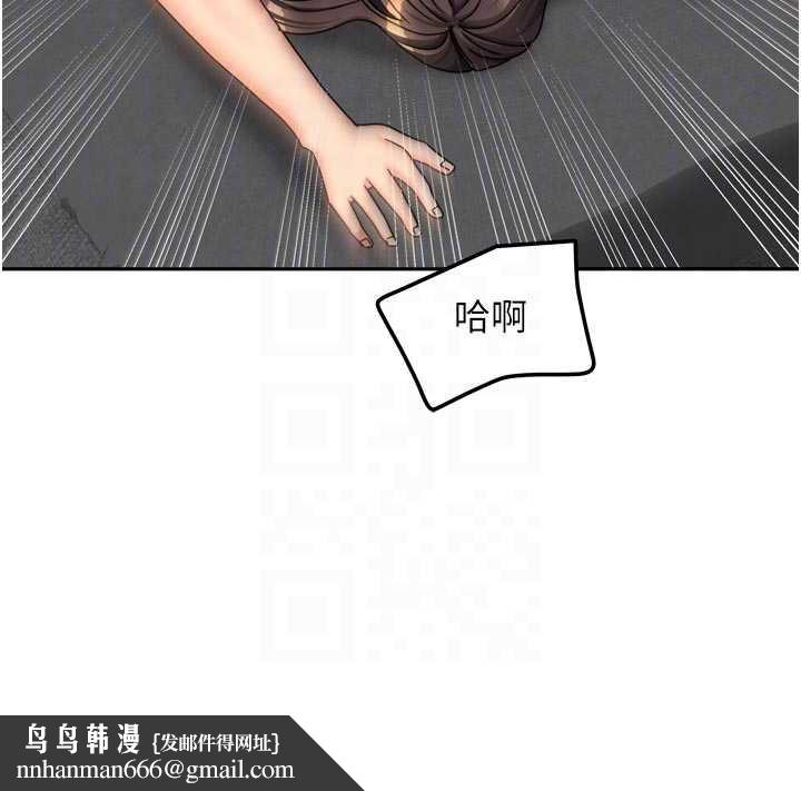 我家的女房客第31話-接下來姐姐會自己處理