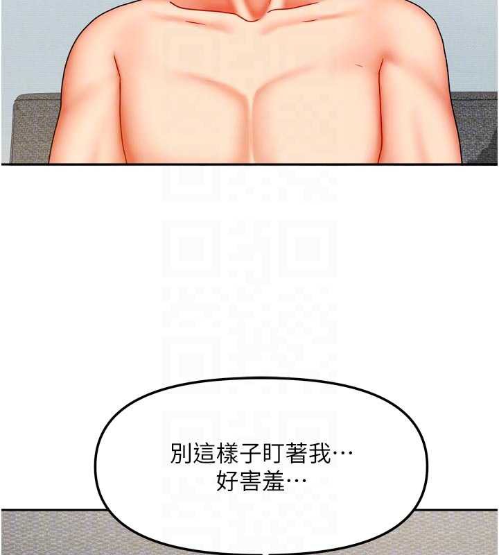 我家的女房客第31話-接下來姐姐會自己處理