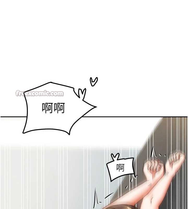 我家的女房客第31話-接下來姐姐會自己處理