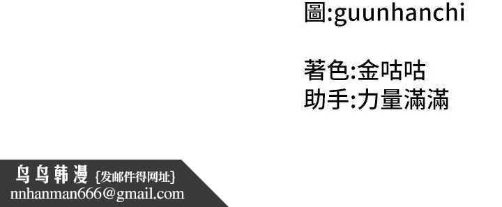 我家的女房客第31話-接下來姐姐會自己處理