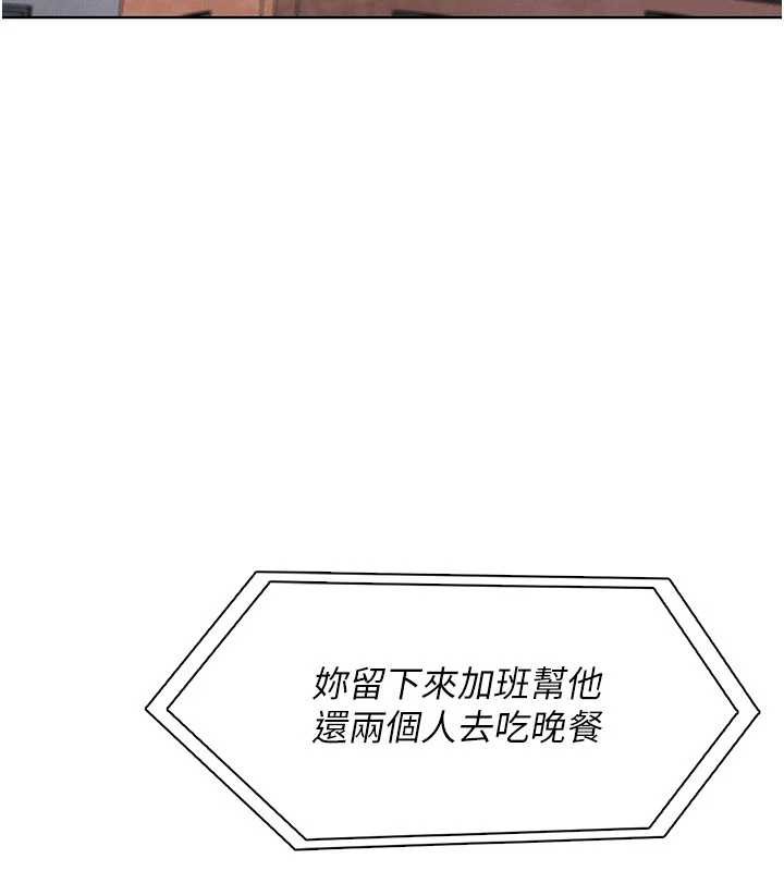 我的掌上明珠第27話-爸爸…能不能換你動?