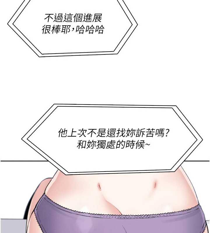 我的掌上明珠第27話-爸爸…能不能換你動?