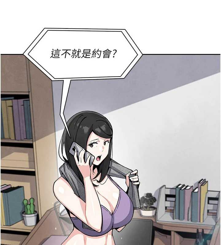 我的掌上明珠第27話-爸爸…能不能換你動?