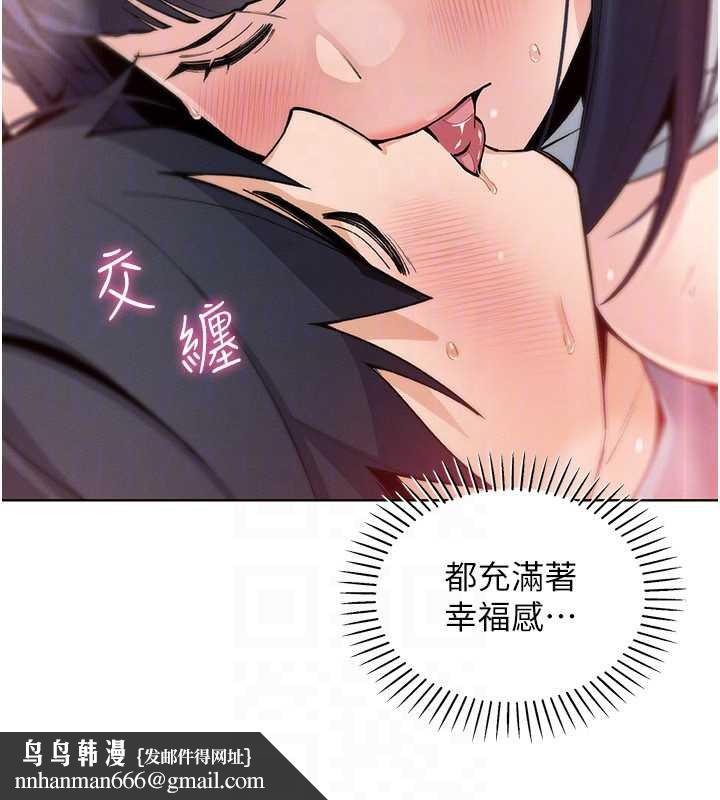 我的掌上明珠第27話-爸爸…能不能換你動?