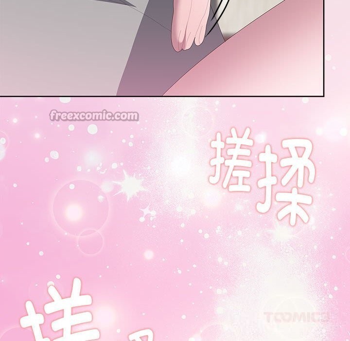 大企业里的小秘密第55話