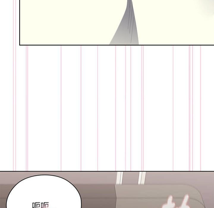 大企业里的小秘密第55話