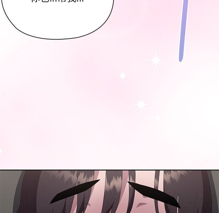 大企业里的小秘密第55話