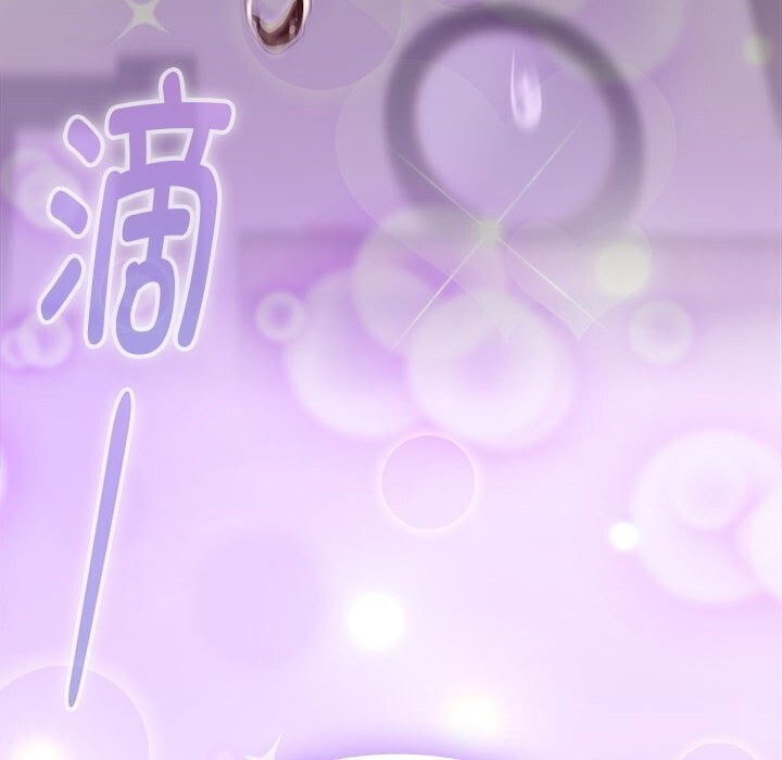 大企业里的小秘密第55話