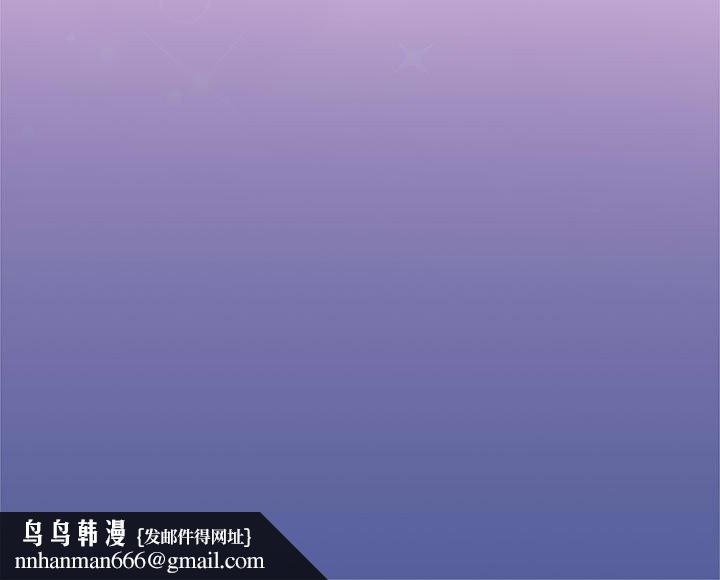 大企业里的小秘密第55話