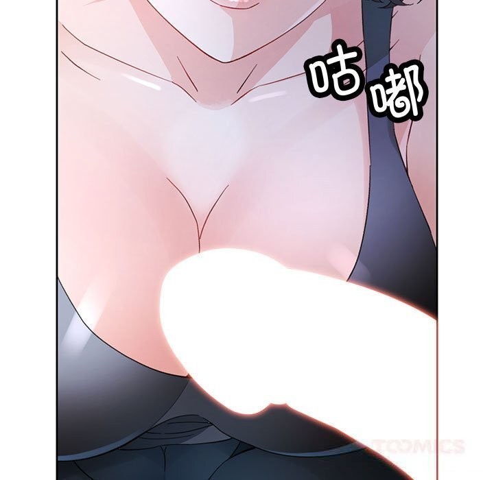 脱轨关系第72話