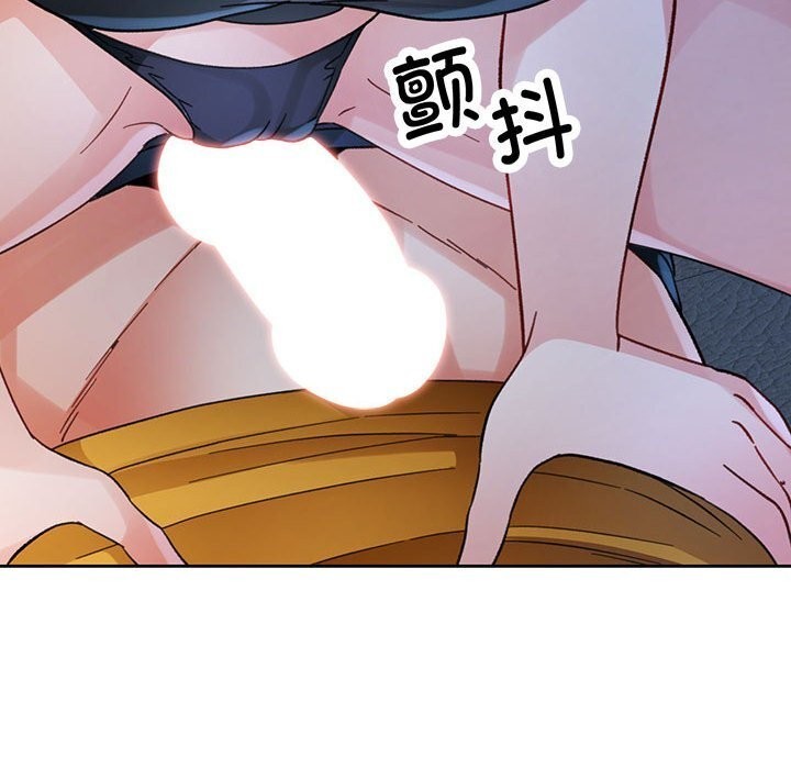 脱轨关系第72話