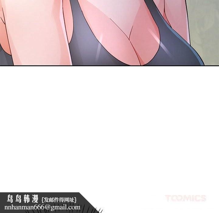 脱轨关系第72話