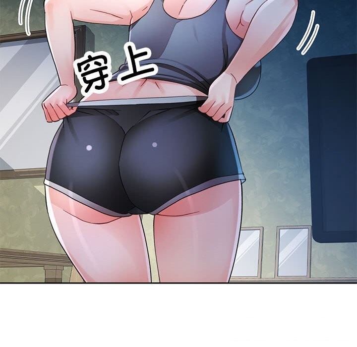 脱轨关系第72話