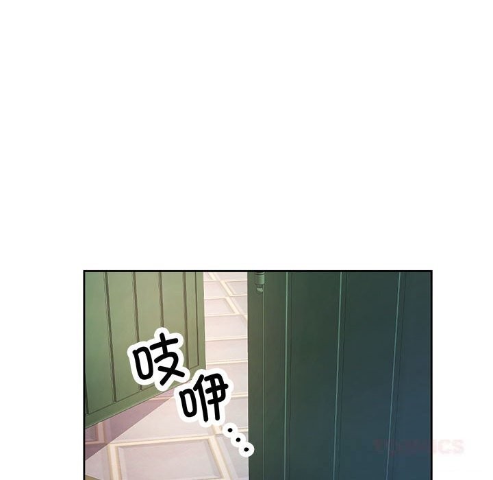 脱轨关系第72話